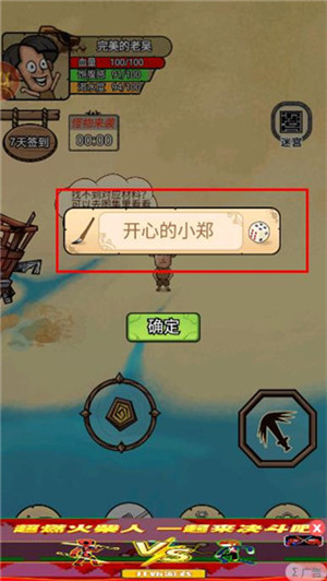 开荒当岛主官方版手游