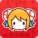 AcFun2024版