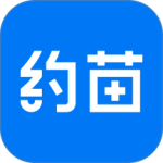 约苗app官方版