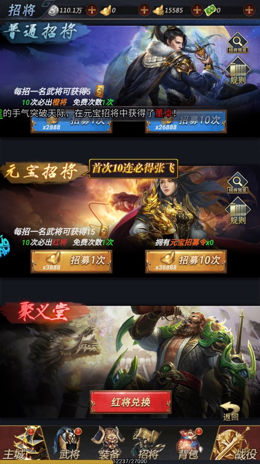 魔塔与英雄0.1折版