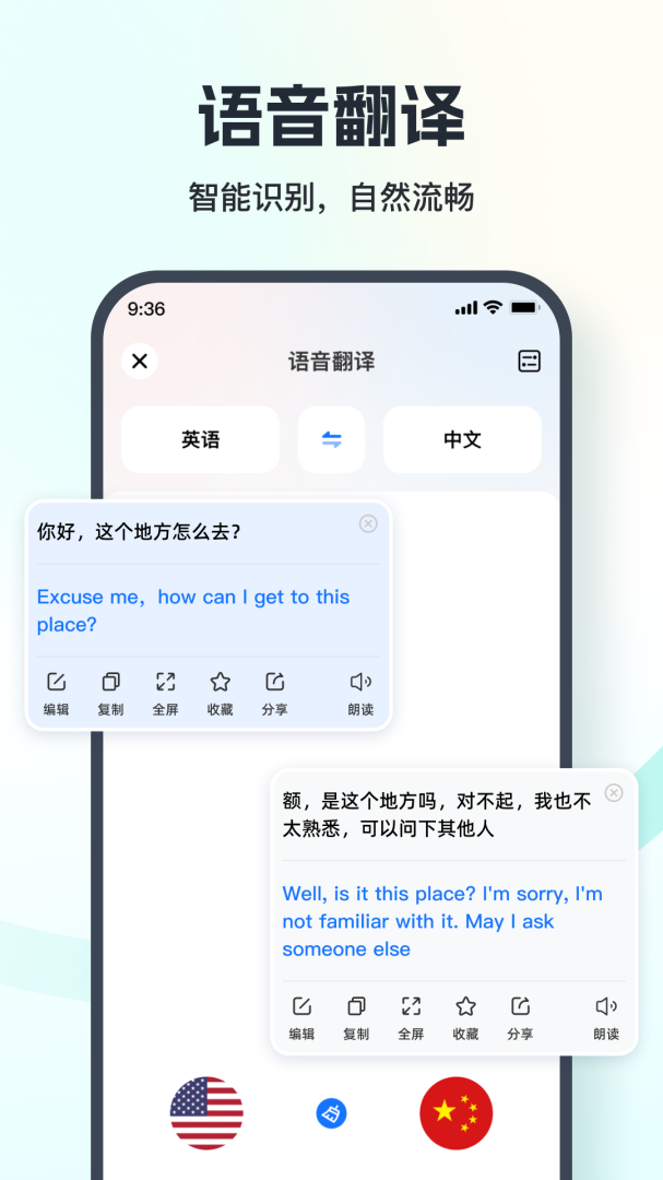 一键录音app