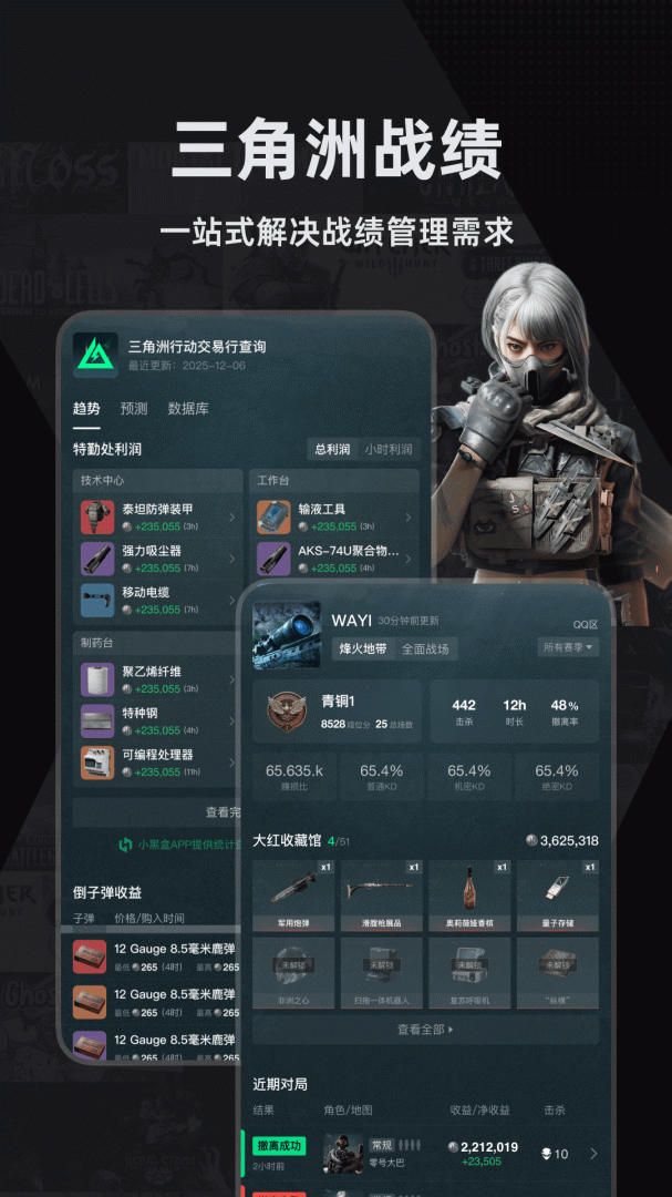 小黑盒