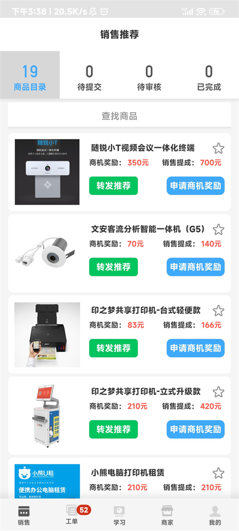 大鱼师傅最新版