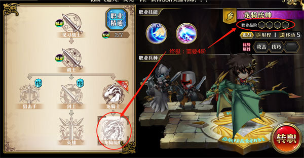 梦幻模拟战oppo渠道服