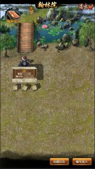 极品芝麻官vivo客户端