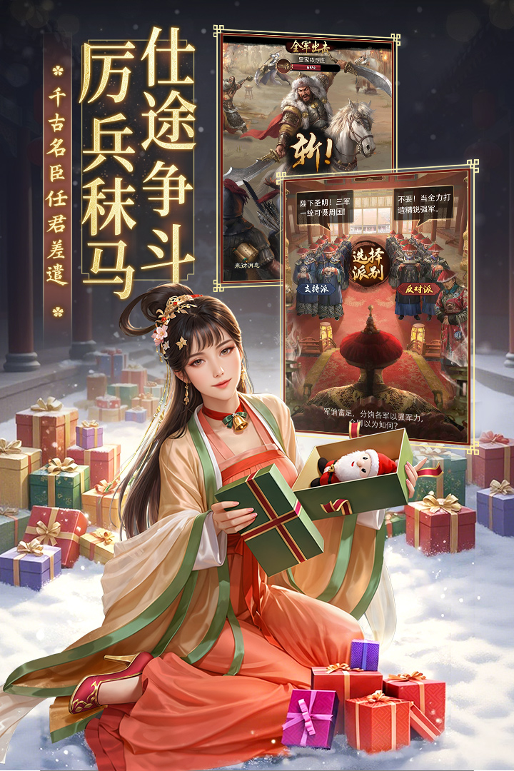 极品芝麻官九游渠道服