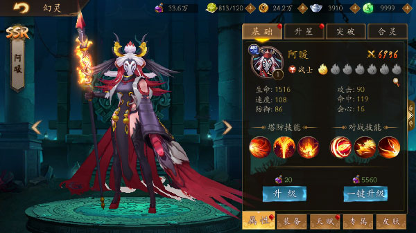 悠唐天下官方版