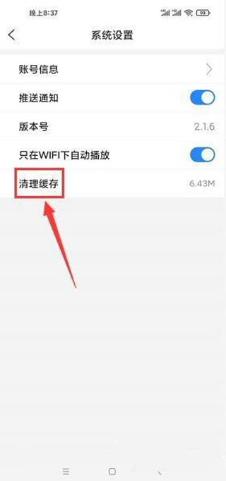 云上鹤峰官方版app