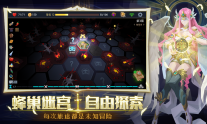 恶魔秘境九游版