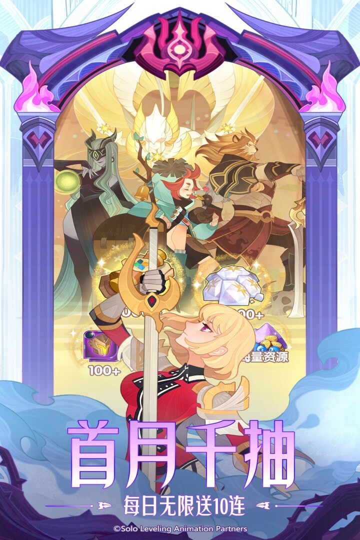 剑与远征国际版