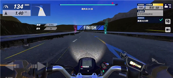 黎明飞驰九游版