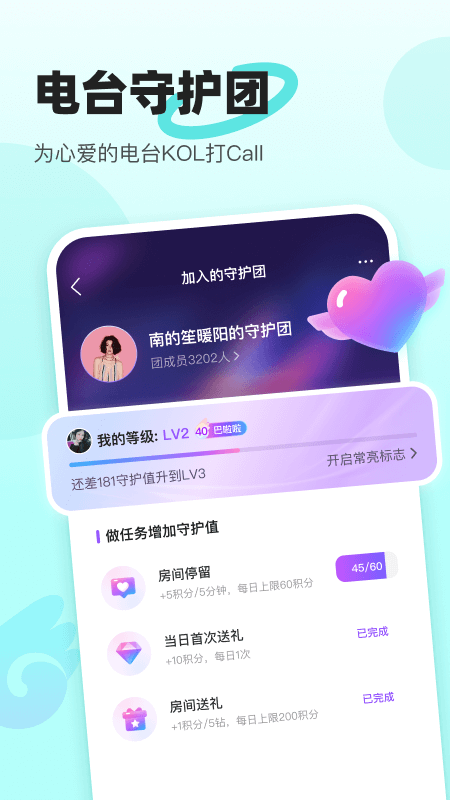 音觅星球官方最新版