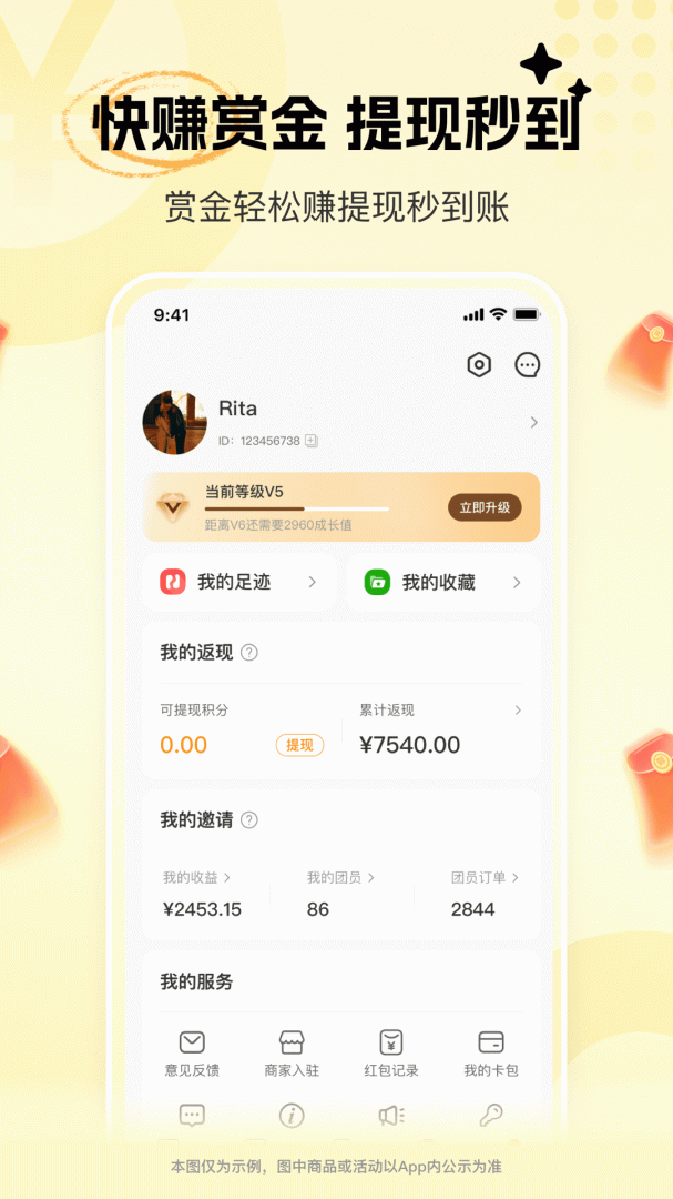 晓晓优选
