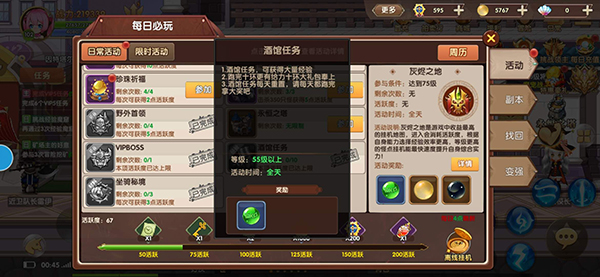 彩虹物语0.05折版手游