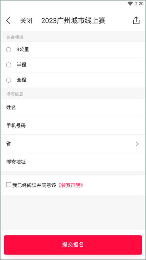 马拉马拉官方版