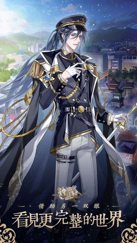 神仙记事录测试版