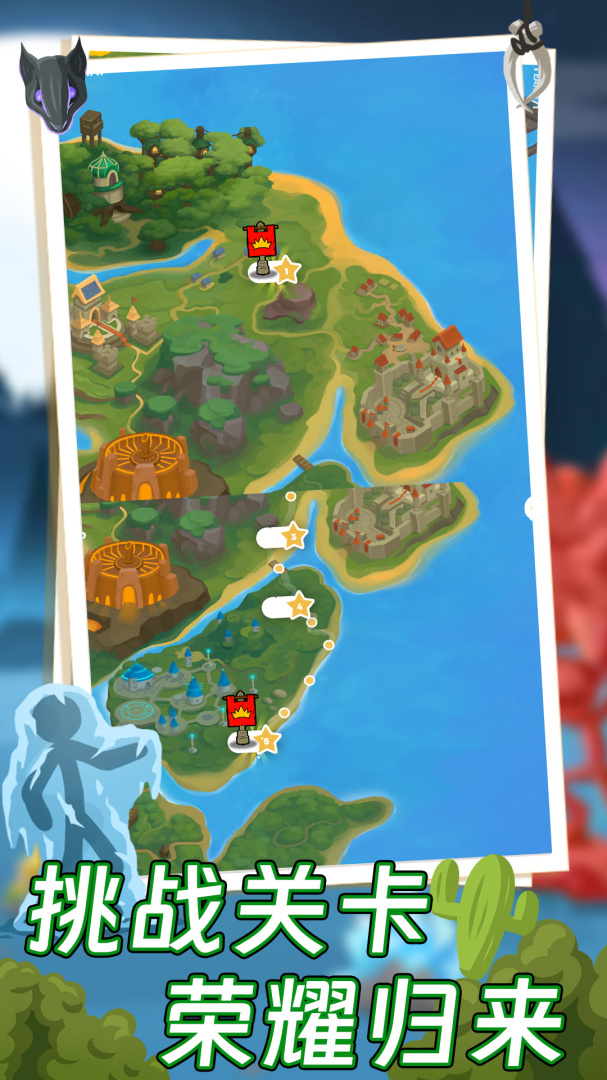 火柴人全面战争