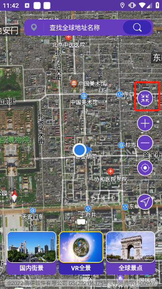 世界街景地图app