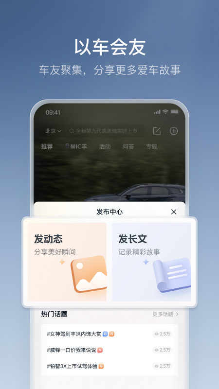丰云行