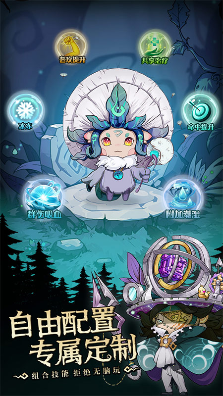 奥丘：树海之下九游版