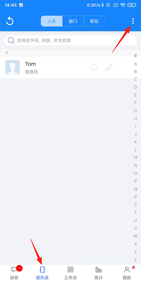 客户无忧最新版app