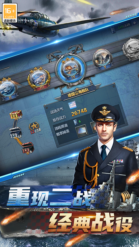 神奇水域九游版