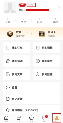 正和岛app