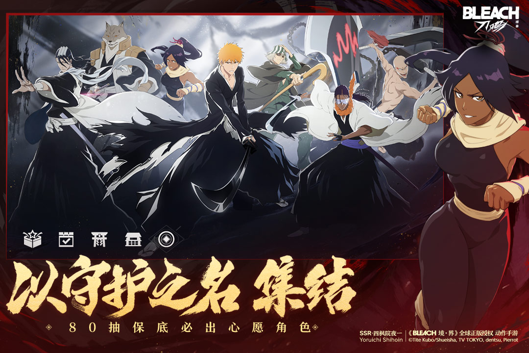 境界刀鸣华为版