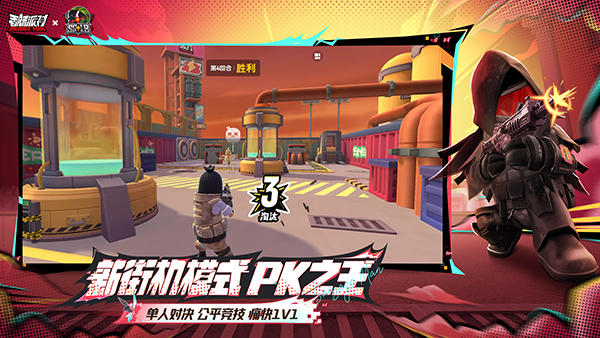 香肠派对官方正版