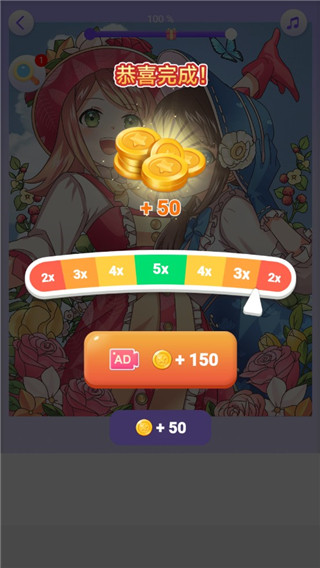 画画小助手官方版