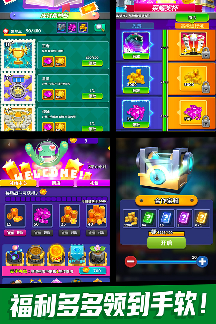 僵尸风暴九游版