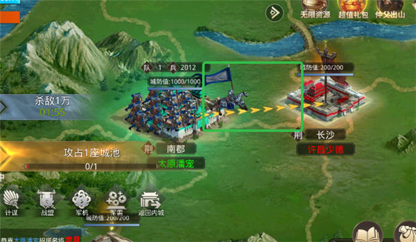 迷你战机0.1折版