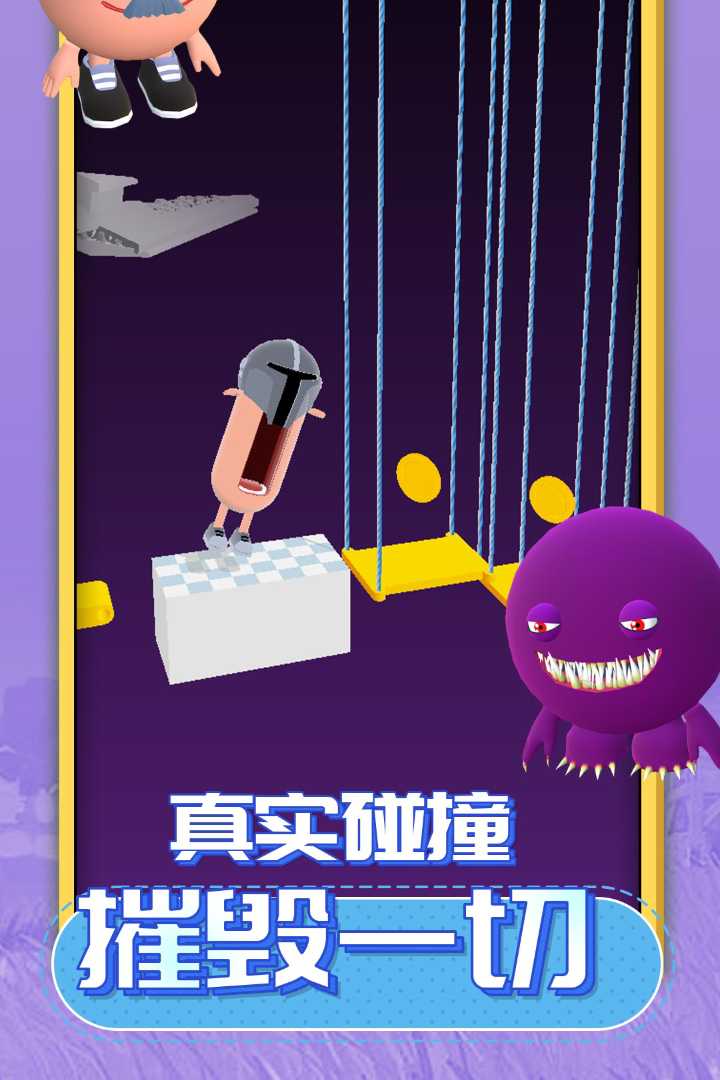 唱跳大头九游版