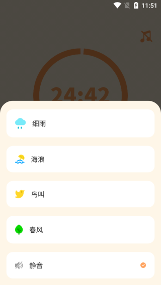 番茄上岸官方版