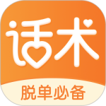 积木恋爱话术app最新版