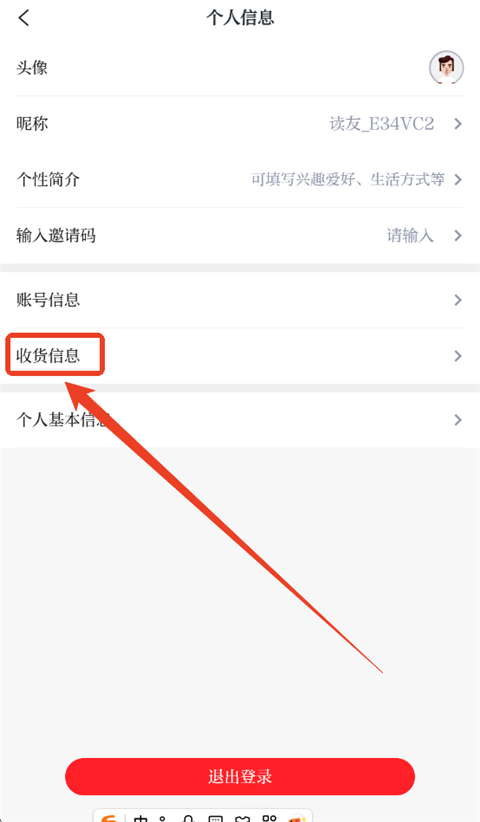 今日南浔最新版