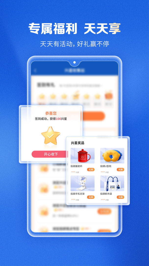 兴证全球基金官方最新版