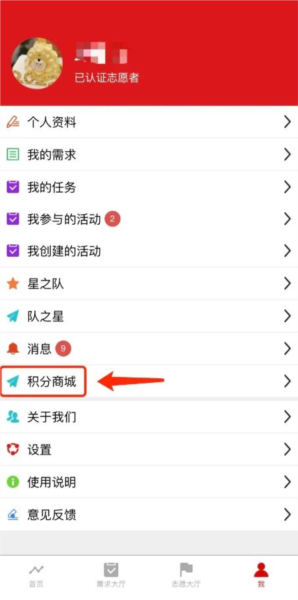新罗文明实践最新版app