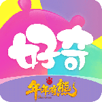 好奇时间app最新版