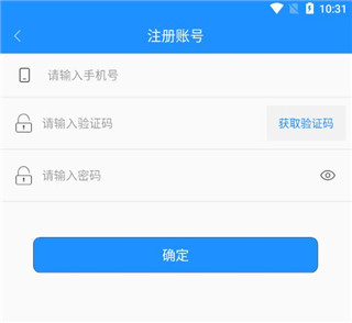 马鞍山掌上公交官方最新版
