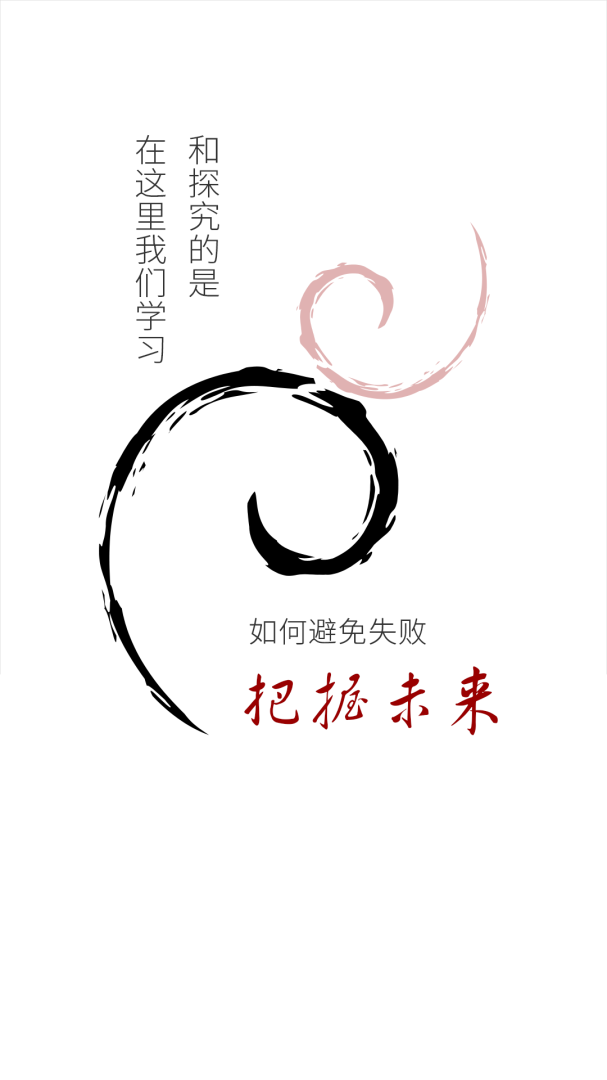 湖畔app最新版