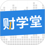 财学堂