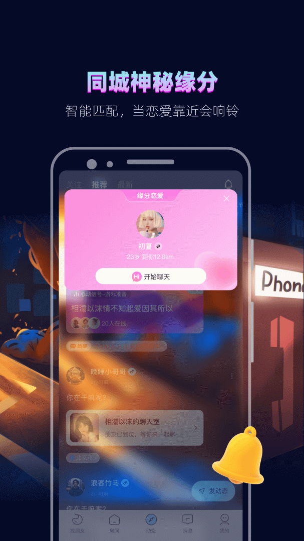 赫兹速配版