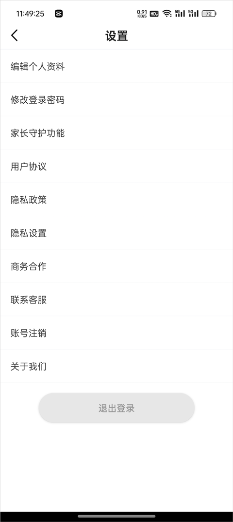 麦咭tv最新正版