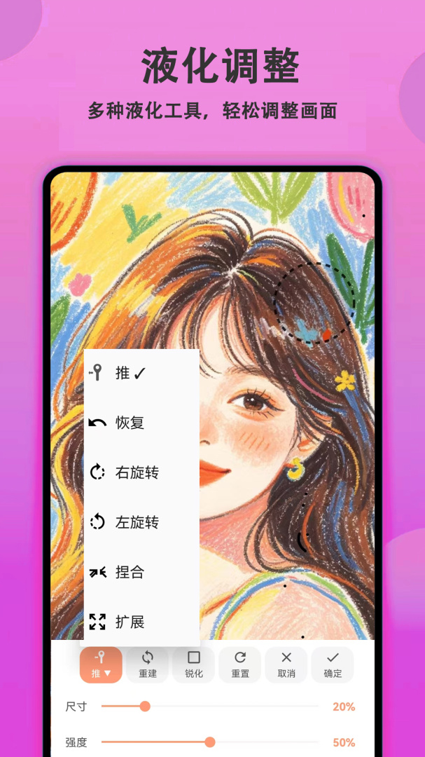 绘画精灵