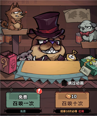 王者猎人华为版