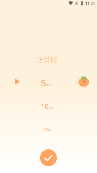 番茄上岸官方版