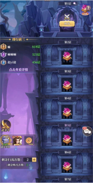 武圣三国华为渠道版