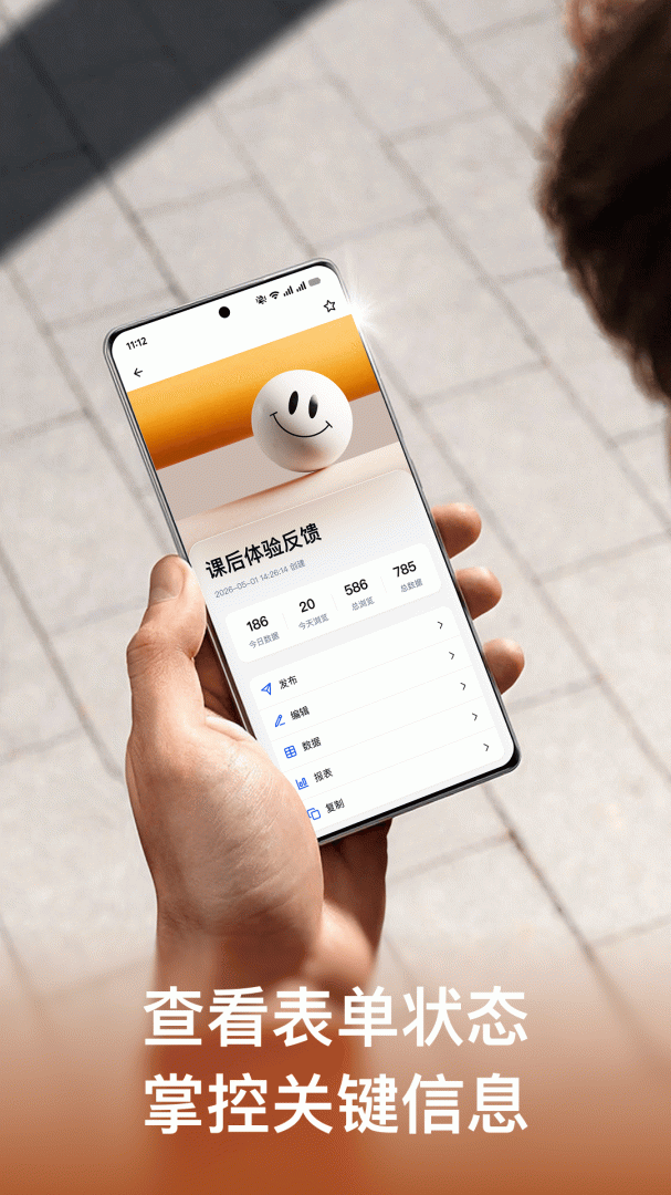 金数据官方版