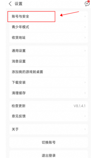 九游游戏中心app